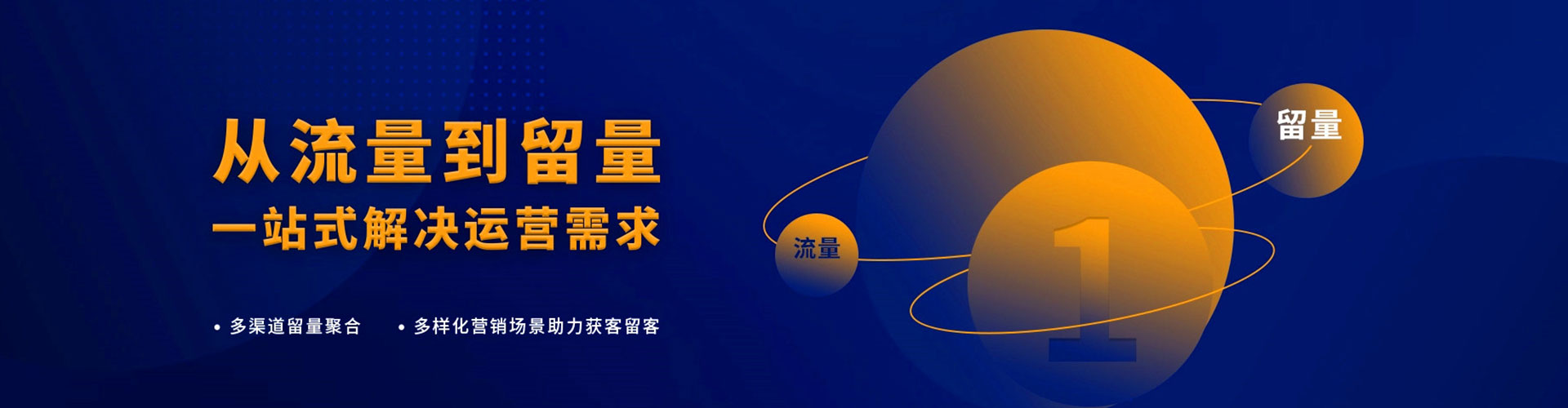 华蓥sem运营
