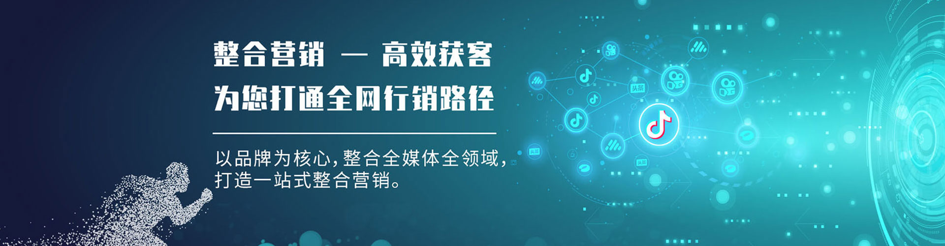 华蓥百度竞价运营